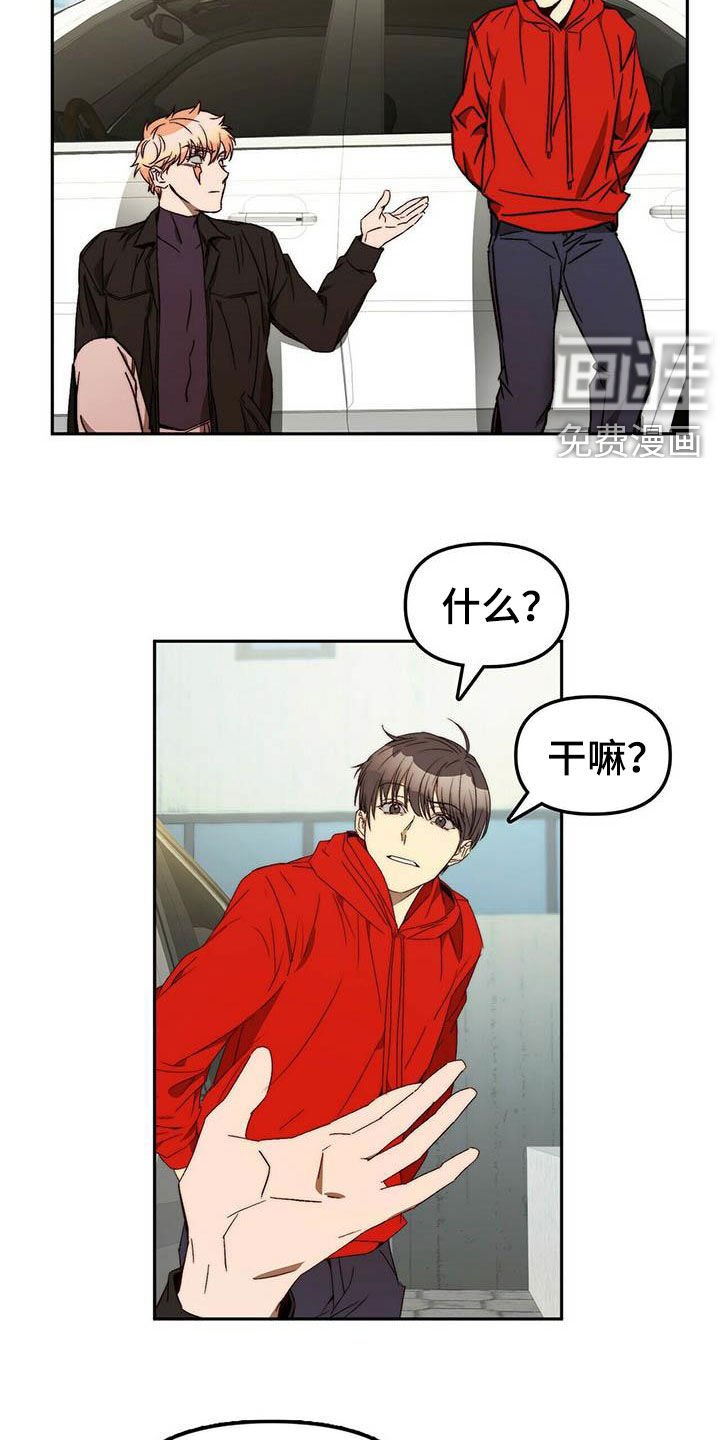 第23章：脱身