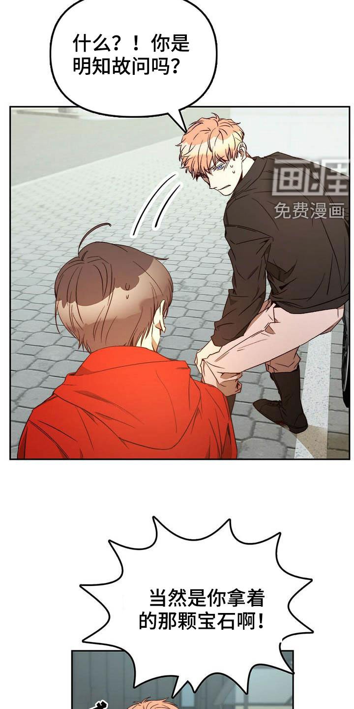 第23章：脱身