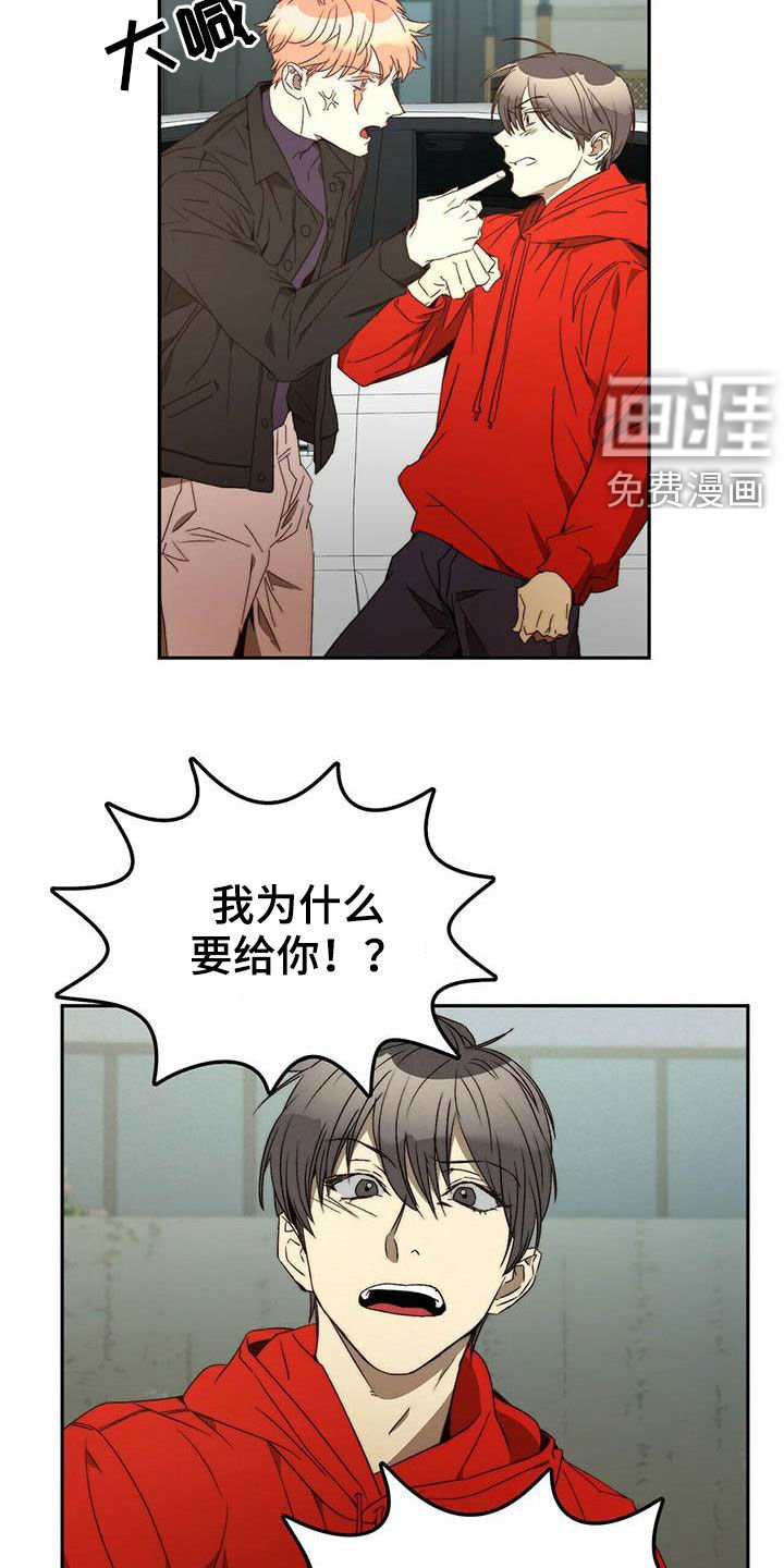 第23章：脱身