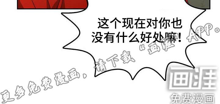 第23章：脱身