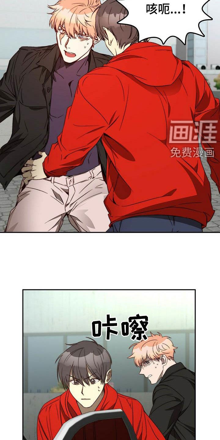 第23章：脱身