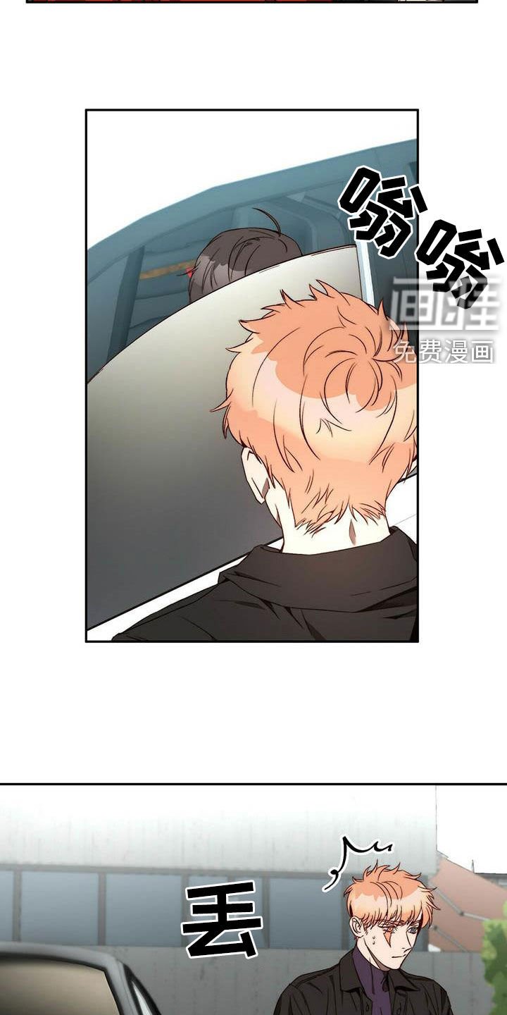 第23章：脱身
