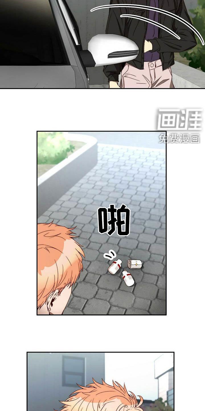 第23章：脱身