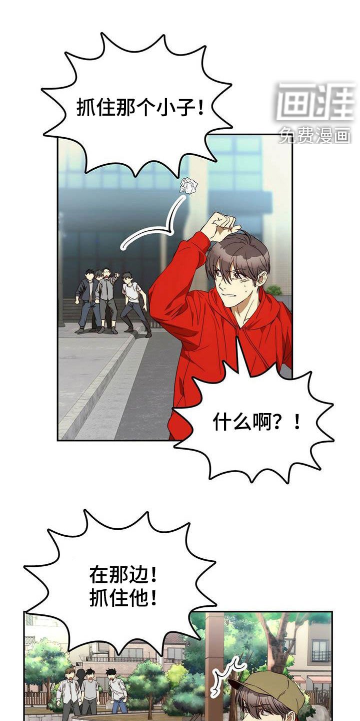 第24章：逃亡