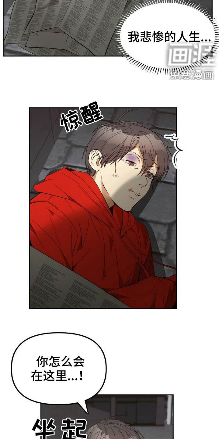 第24章：逃亡