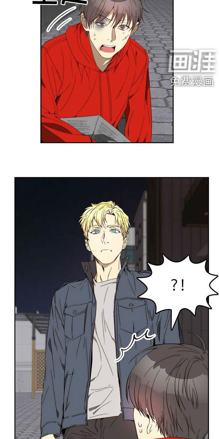 第24章：逃亡