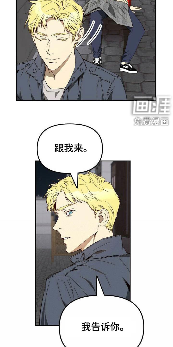 第24章：逃亡