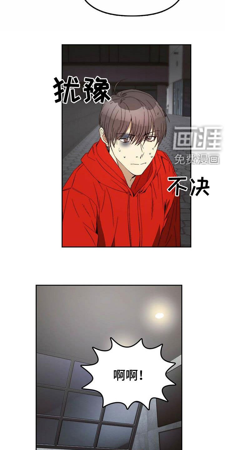 第24章：逃亡