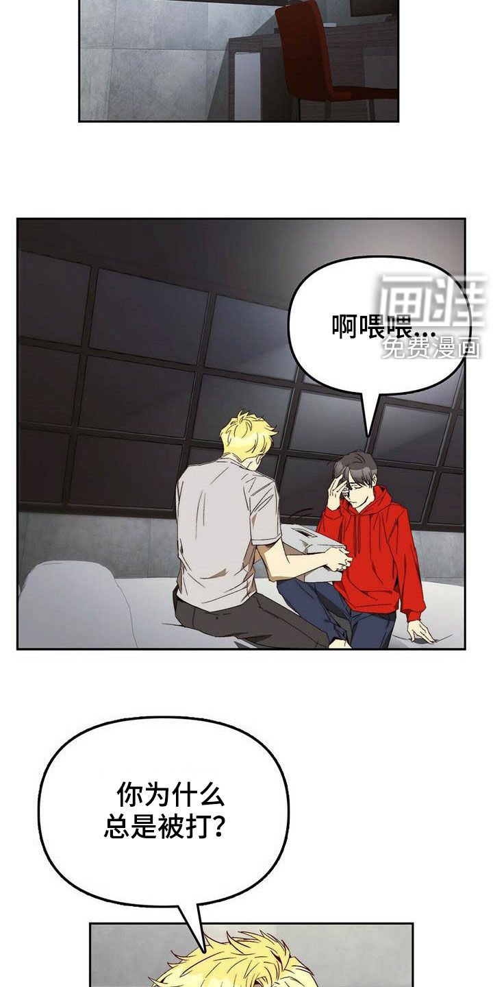 第24章：逃亡