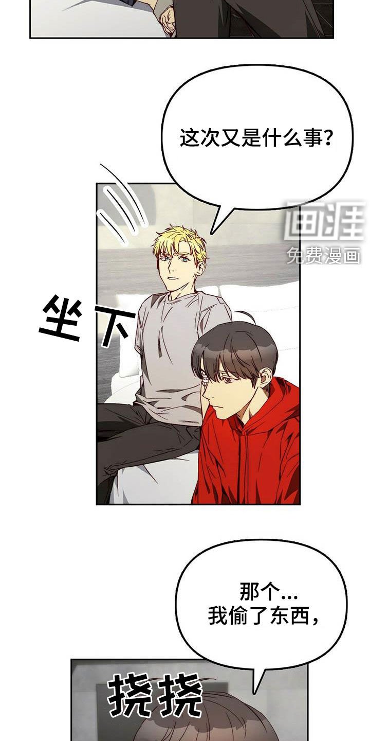 第24章：逃亡