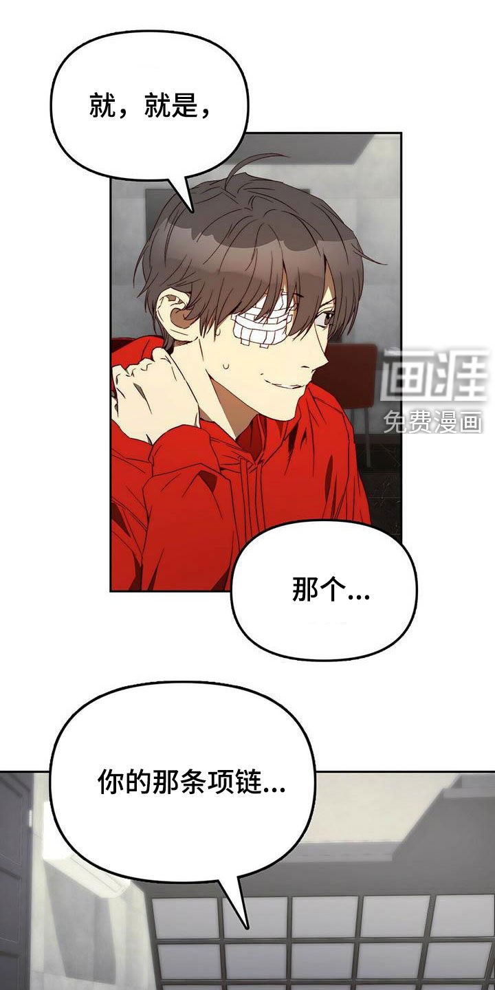 第25章：调虎离山