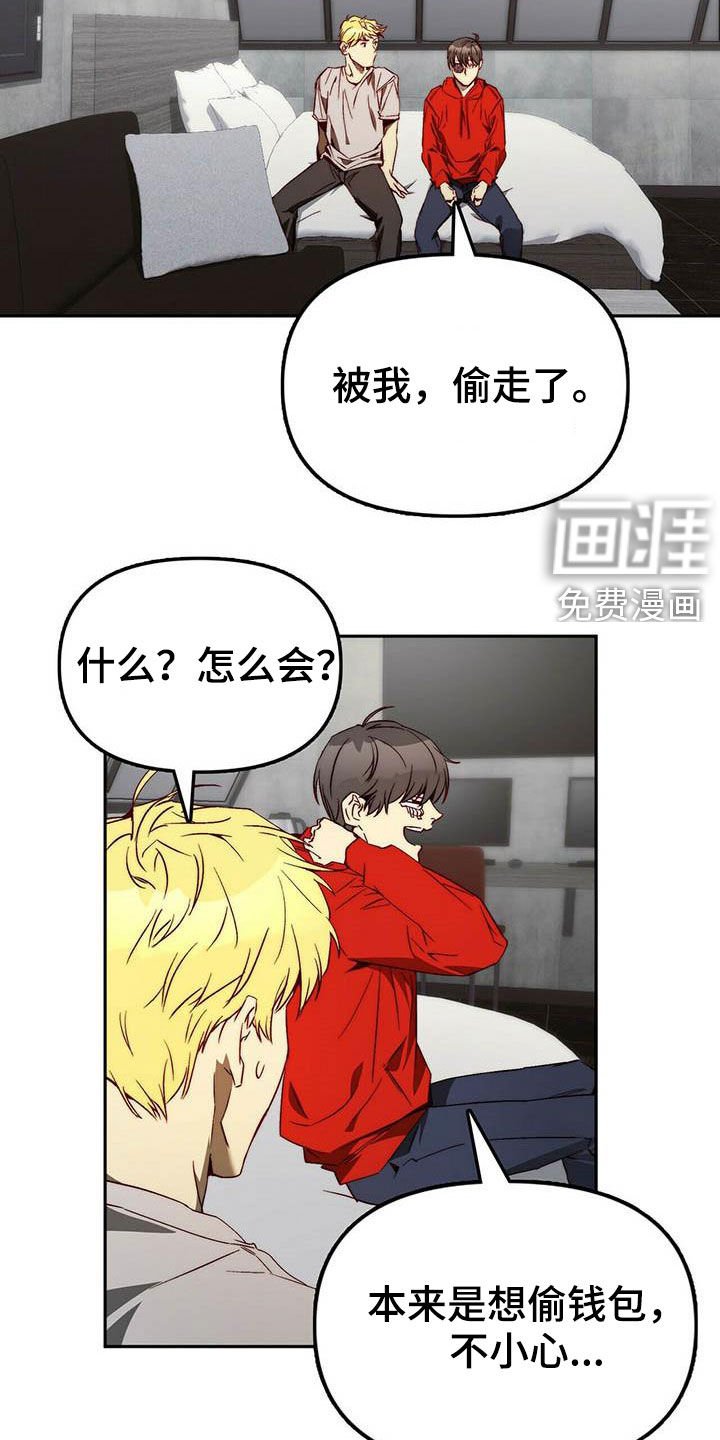 第25章：调虎离山