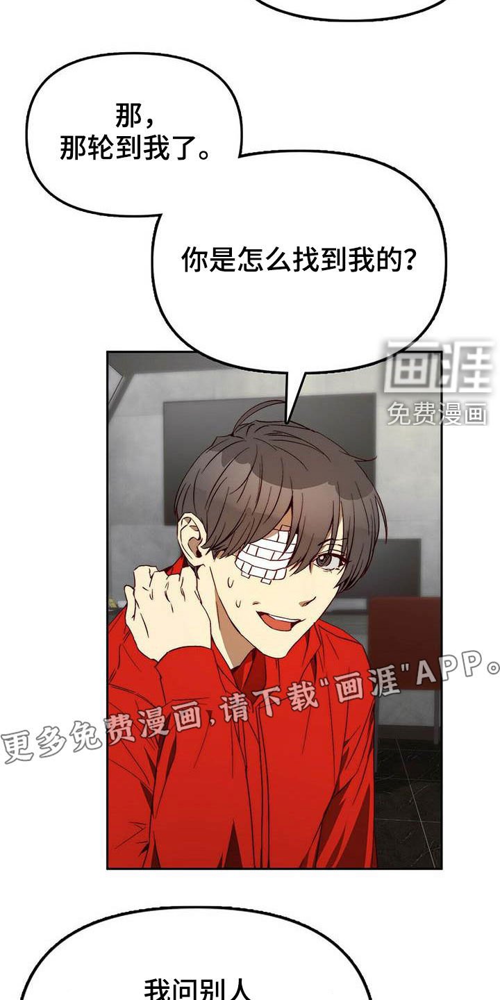 第25章：调虎离山
