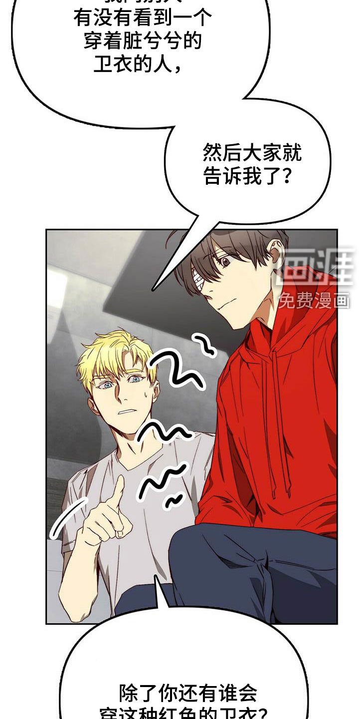 第25章：调虎离山