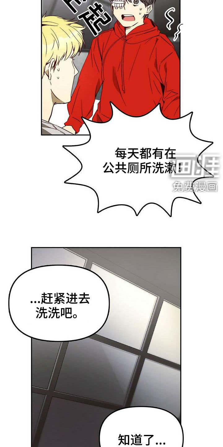 第25章：调虎离山