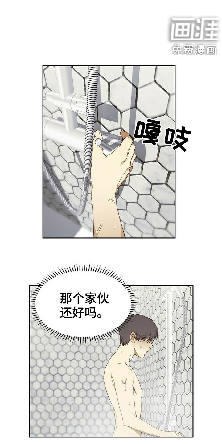 第25章：调虎离山