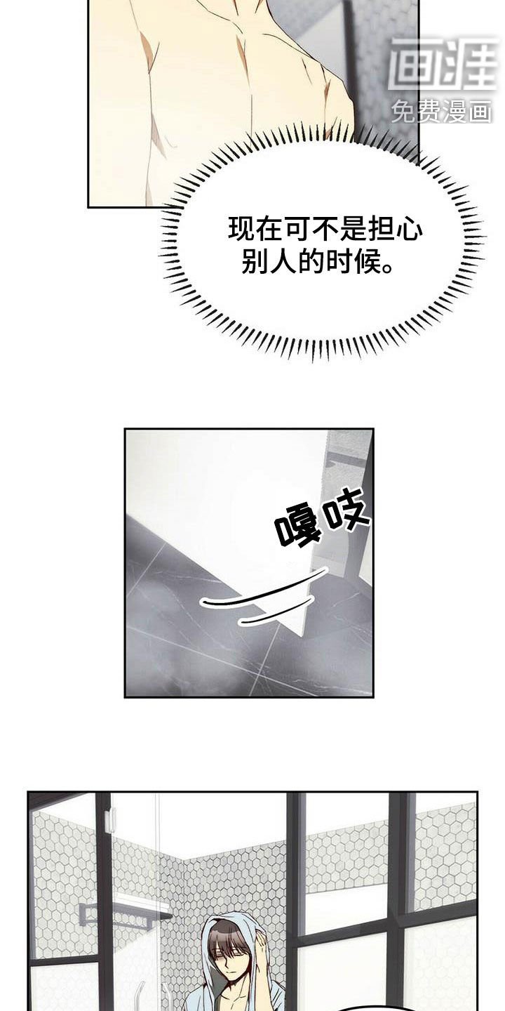 第25章：调虎离山