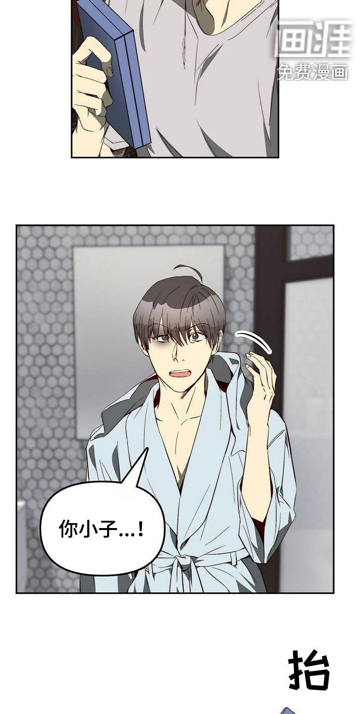 第25章：调虎离山