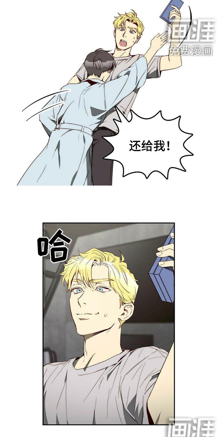 第25章：调虎离山