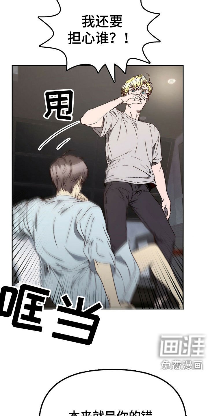 第26章：示弱