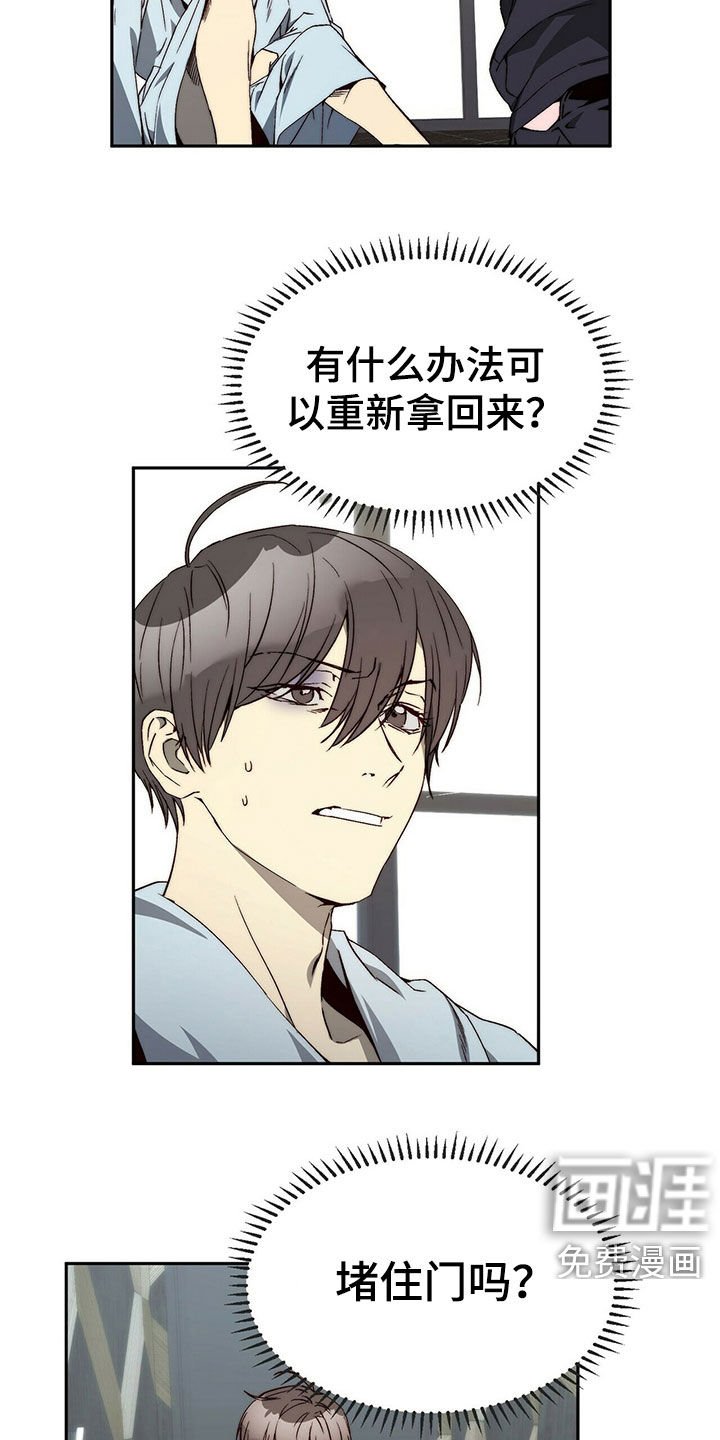 第26章：示弱