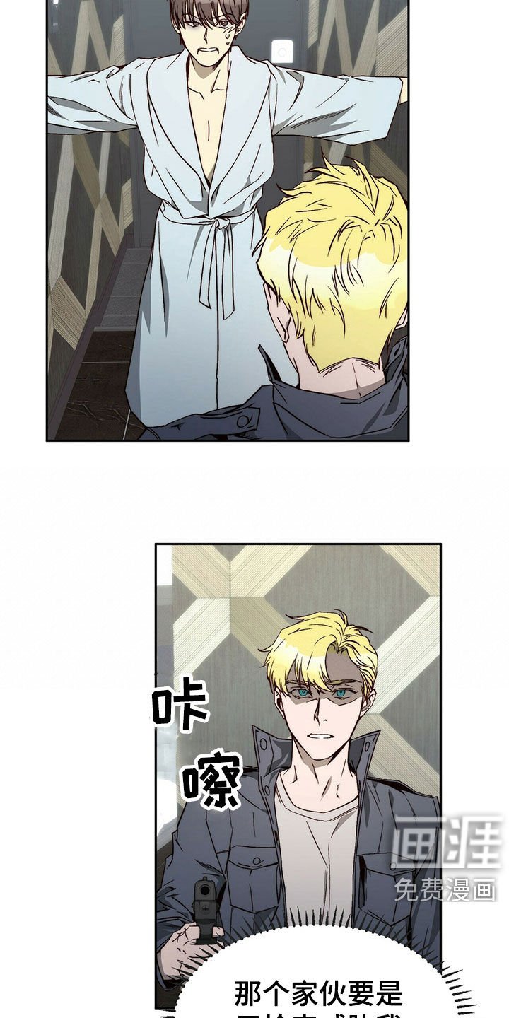 第26章：示弱