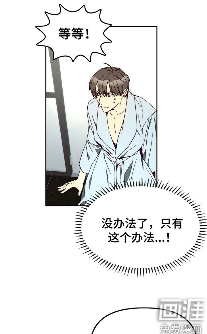 第26章：示弱