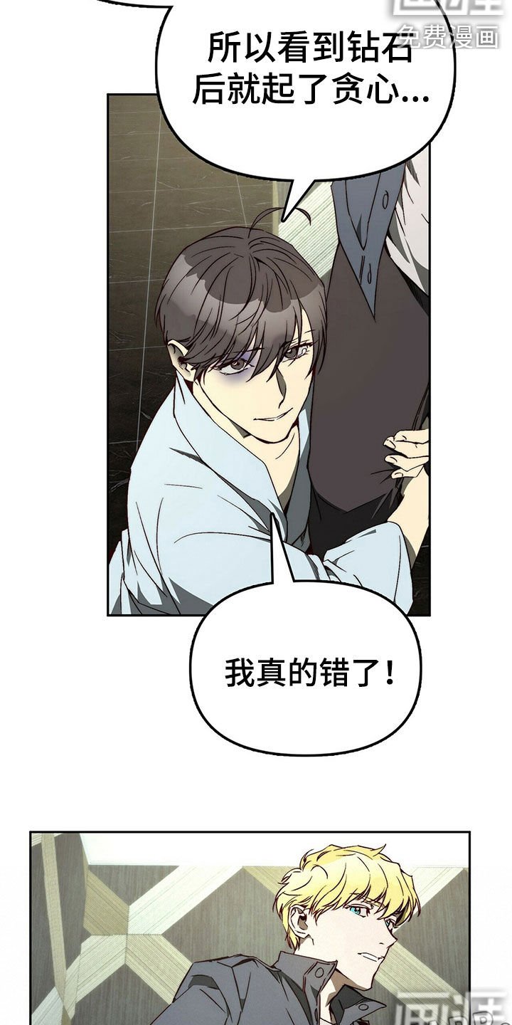 第26章：示弱
