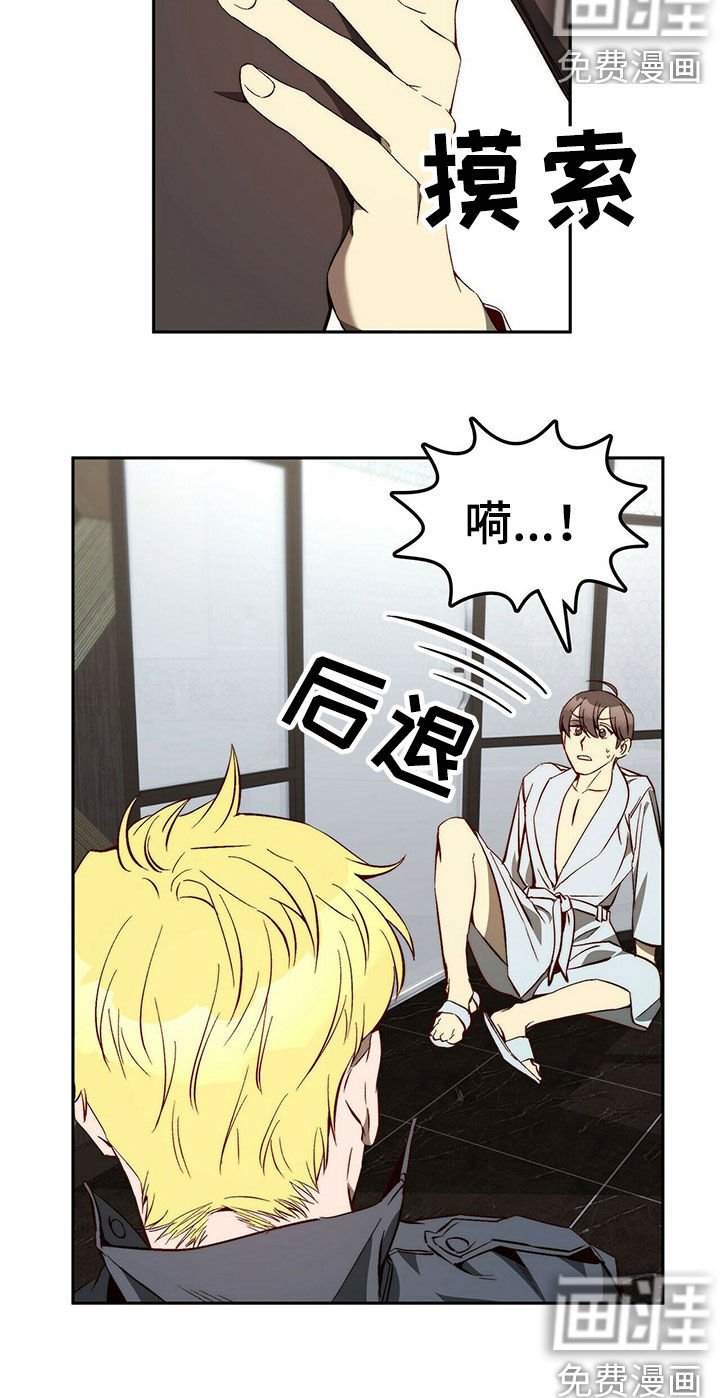 第26章：示弱