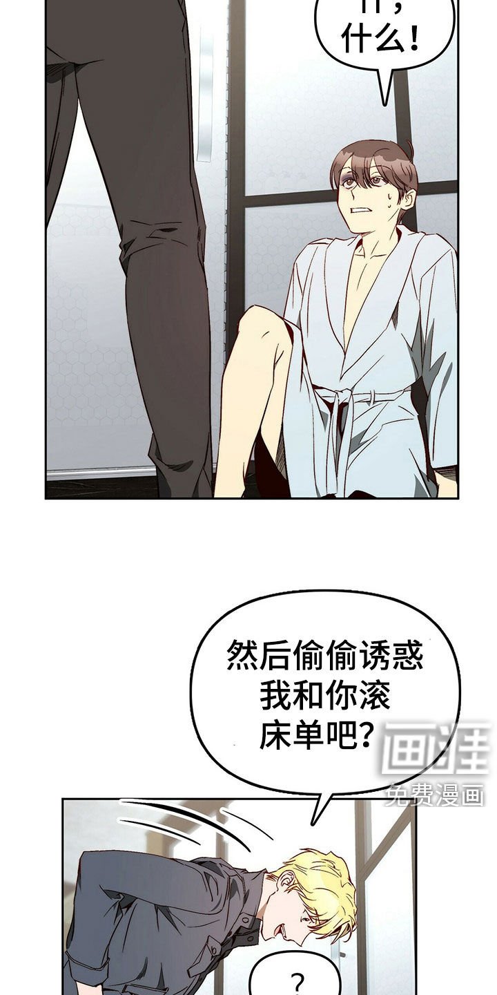 第27章：营造气氛