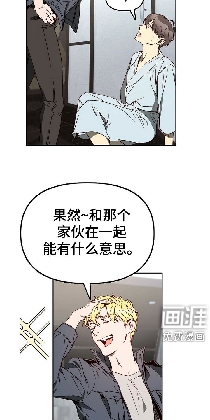 第27章：营造气氛