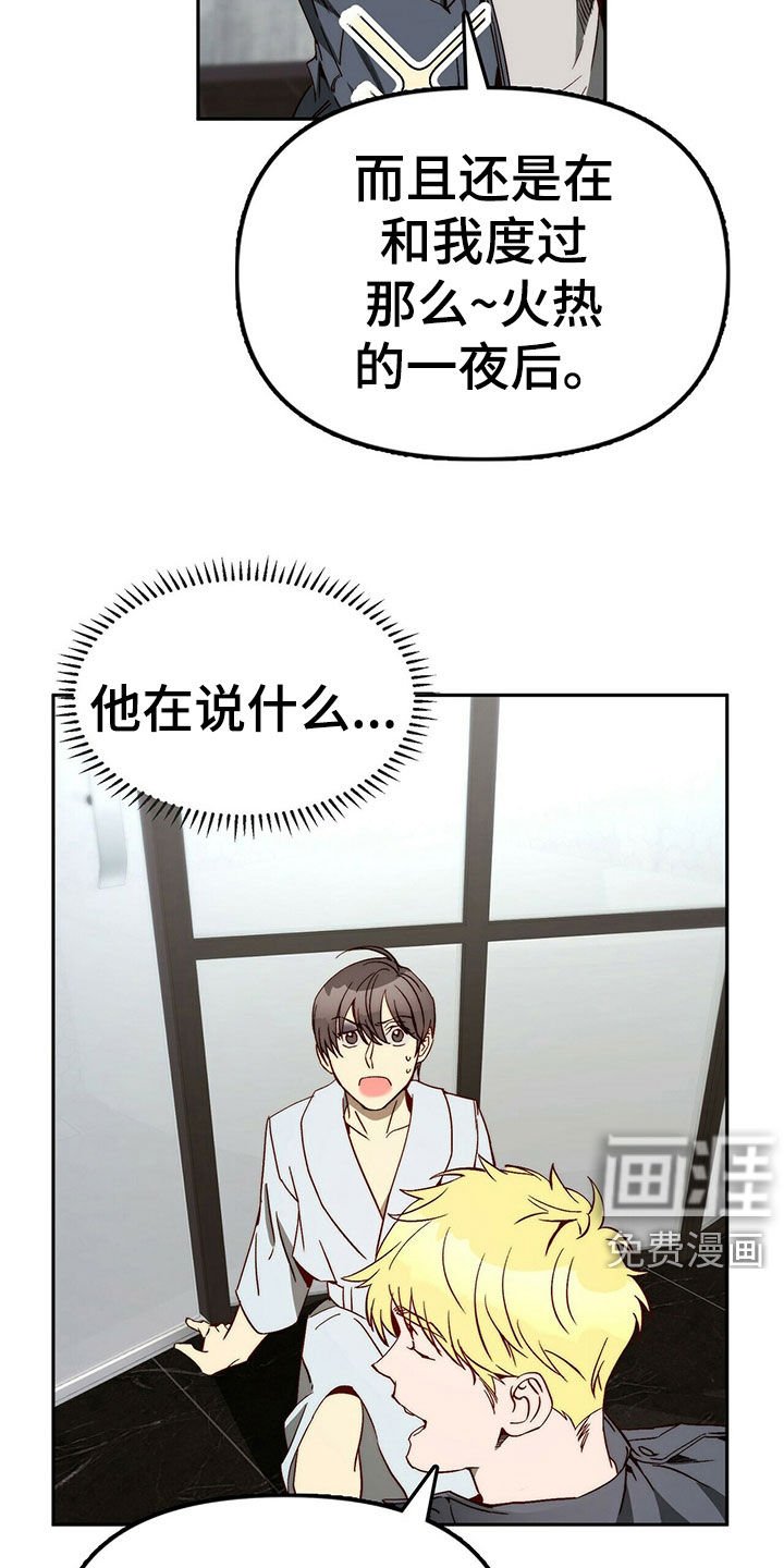 第27章：营造气氛