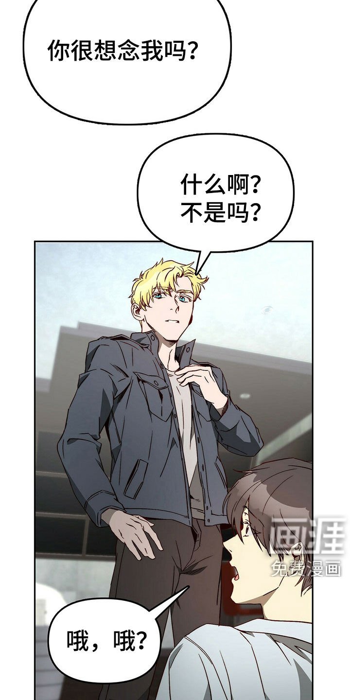 第27章：营造气氛