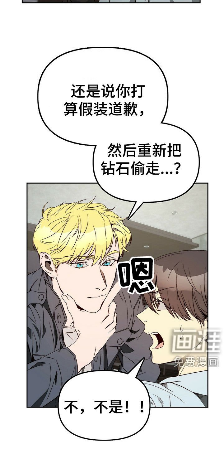 第27章：营造气氛