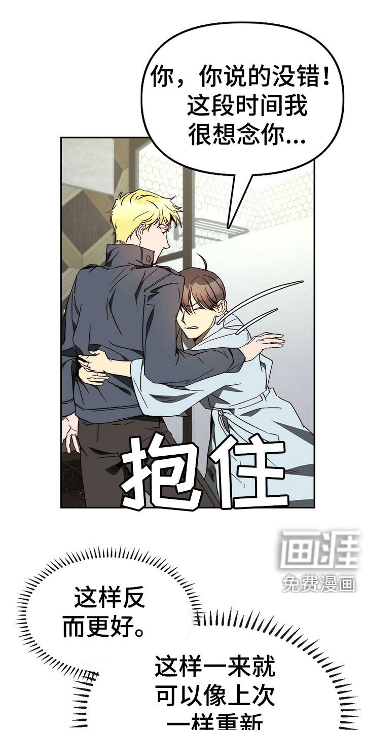 第27章：营造气氛