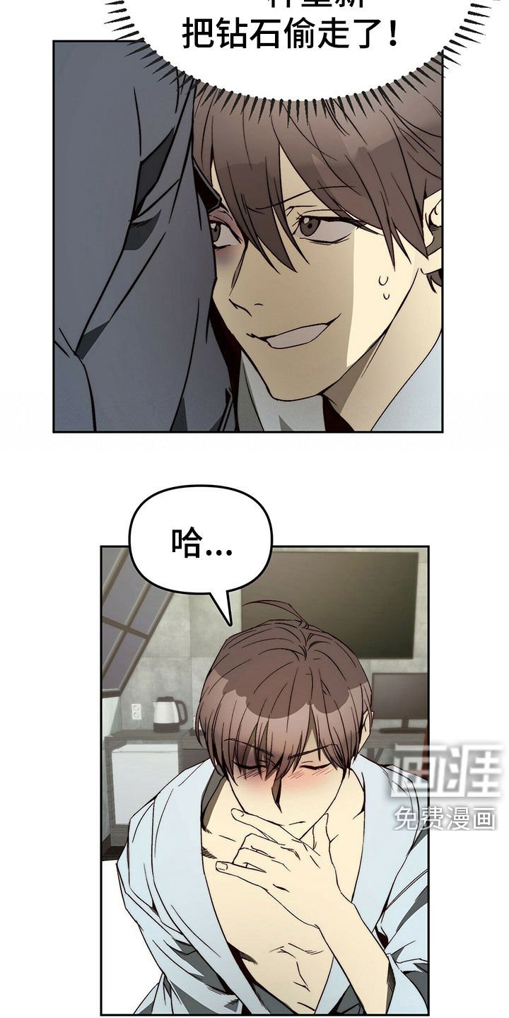 第27章：营造气氛