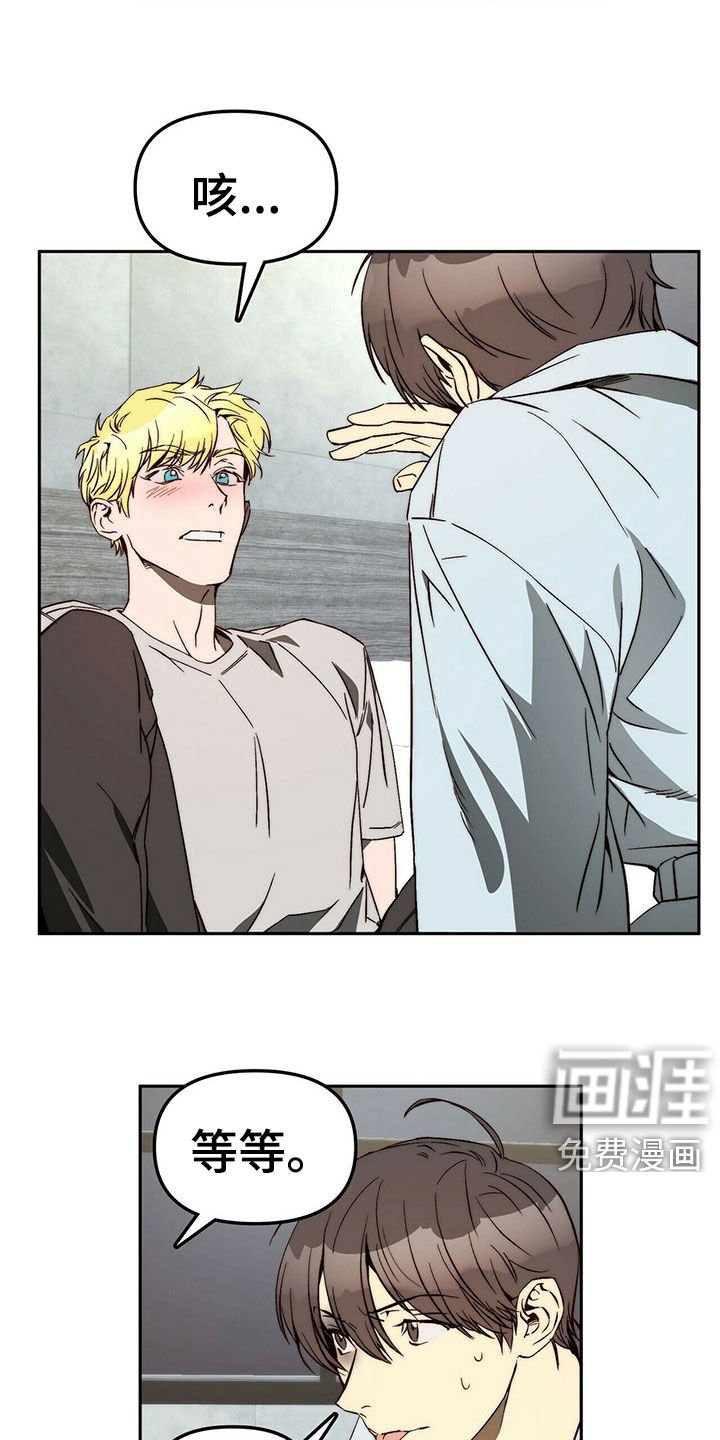 第27章：营造气氛