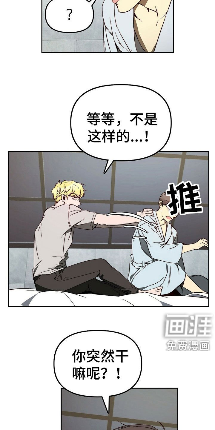 第27章：营造气氛