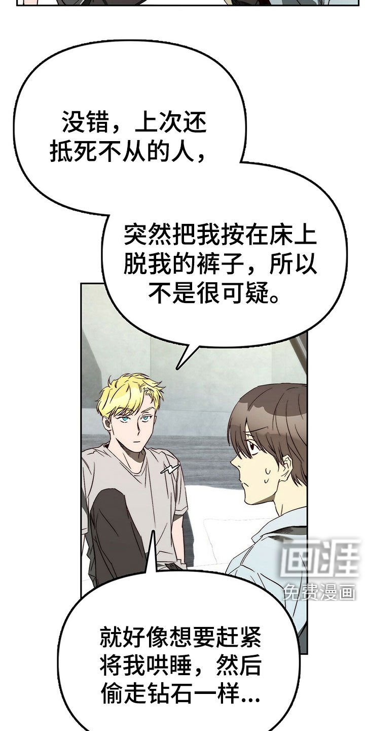 第27章：营造气氛