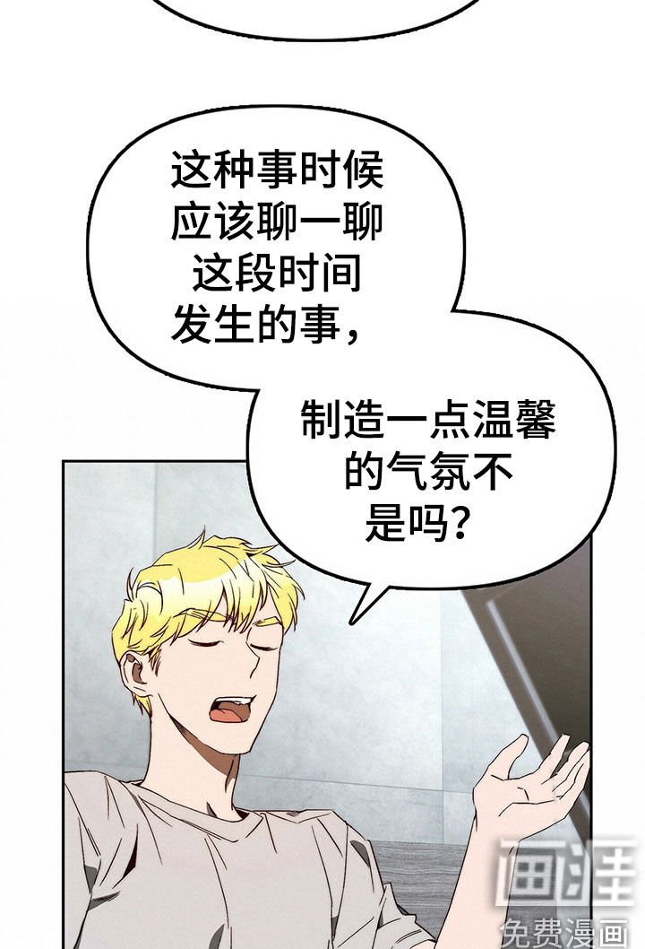 第27章：营造气氛