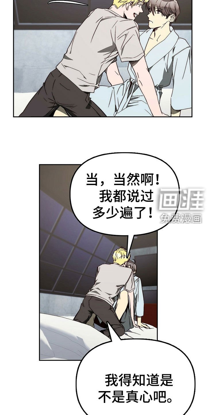第27章：营造气氛