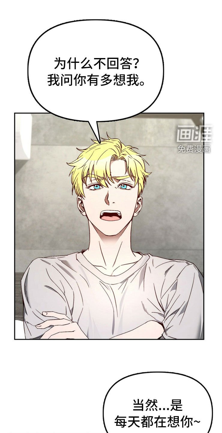 第28章：真心话