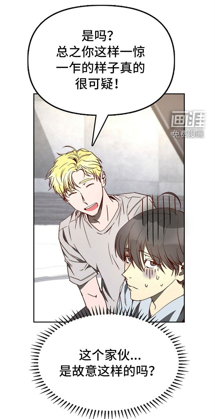 第28章：真心话