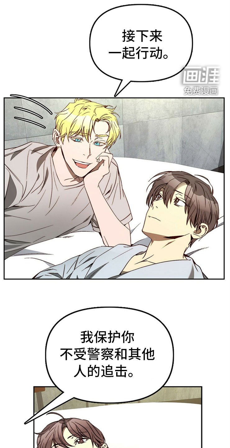 第28章：真心话