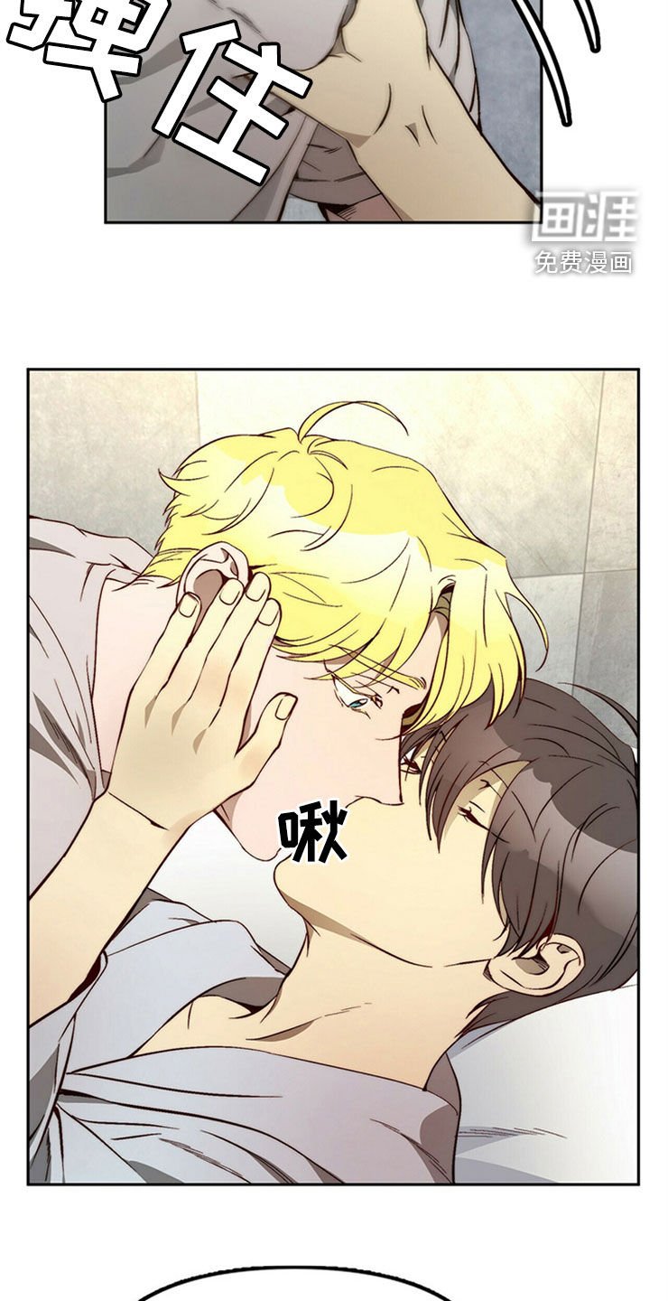 第28章：真心话