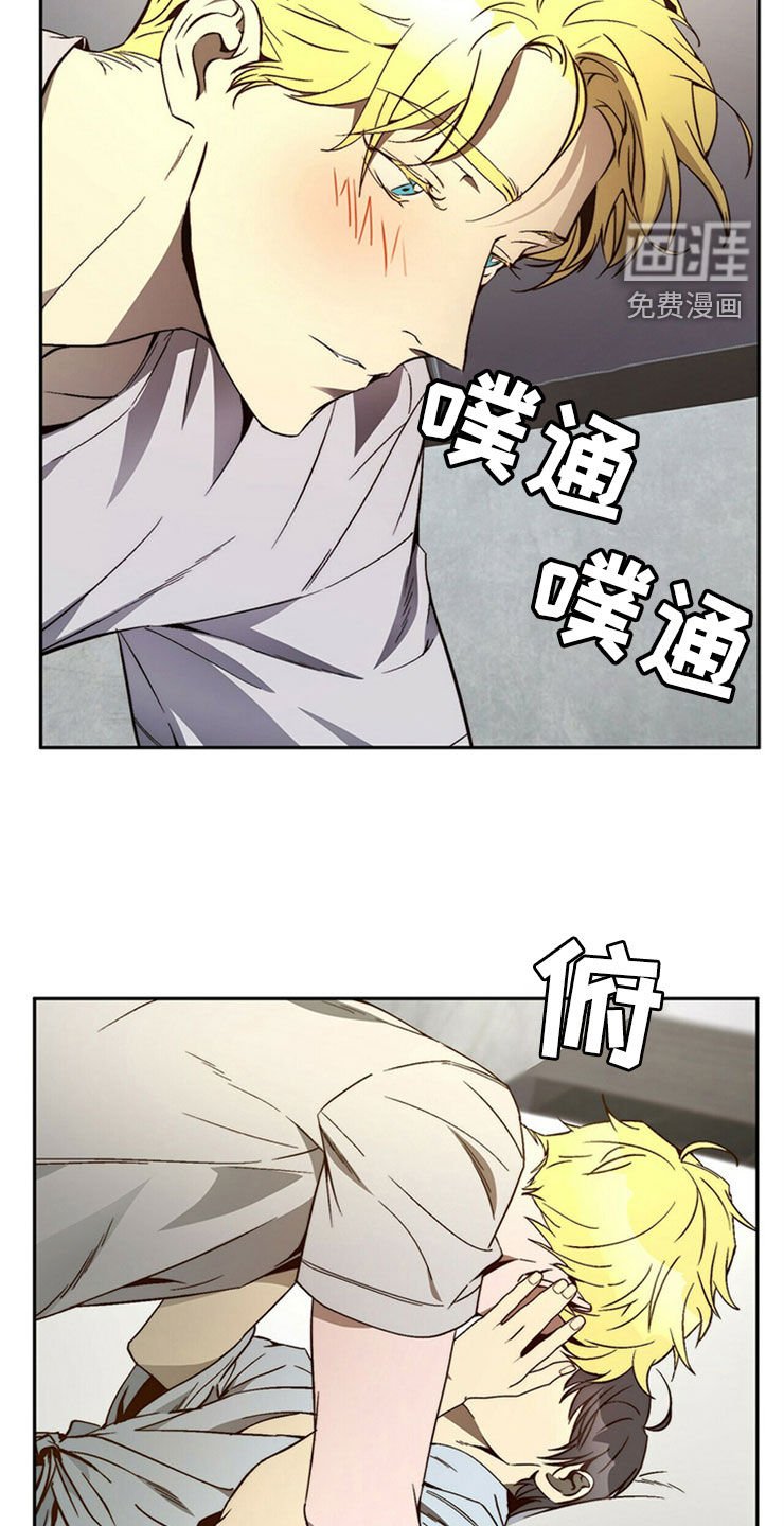 第28章：真心话