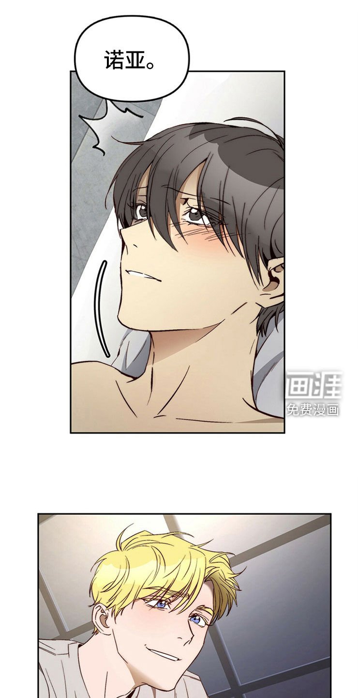 第29章：重新投胎
