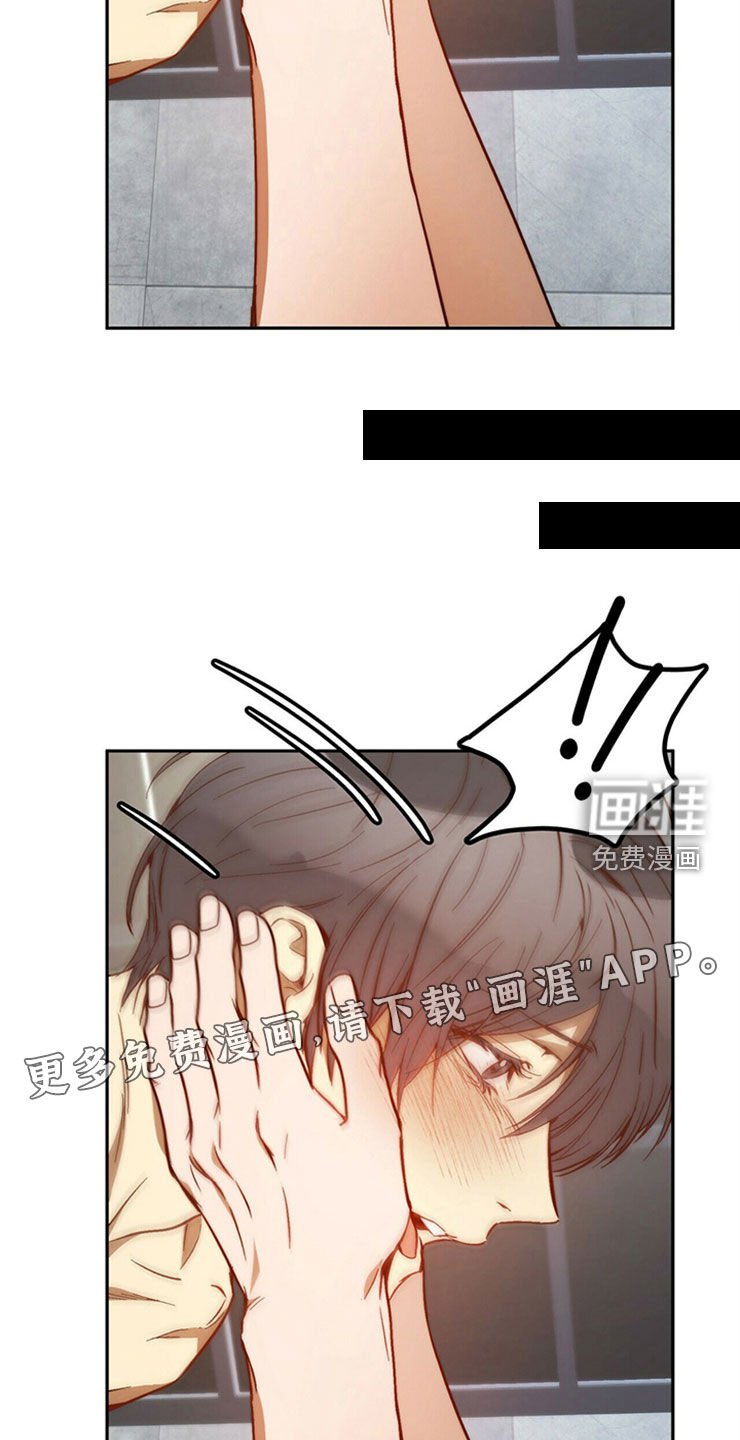 第29章：重新投胎