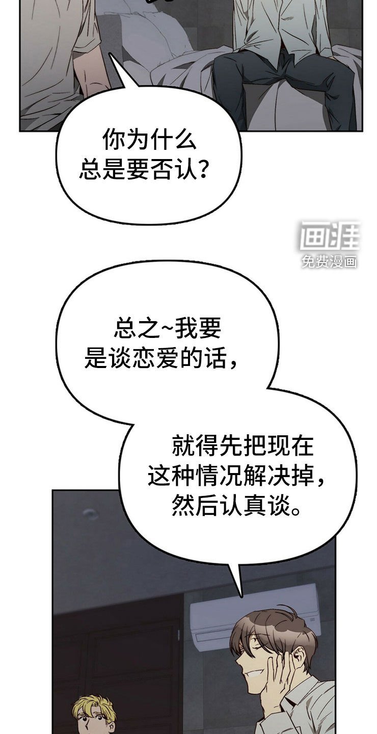 第29章：重新投胎