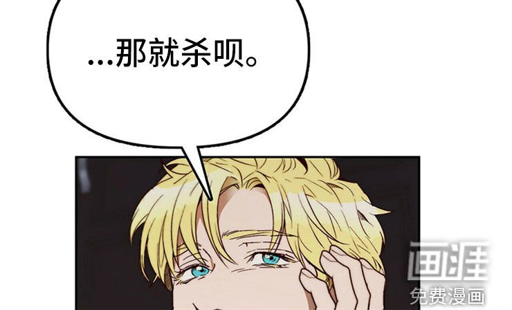 第29章：重新投胎
